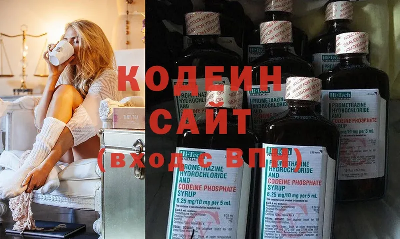 ссылка на мегу ссылки  Верхний Тагил  Codein Purple Drank 