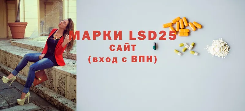 LSD-25 экстази ecstasy  Верхний Тагил 