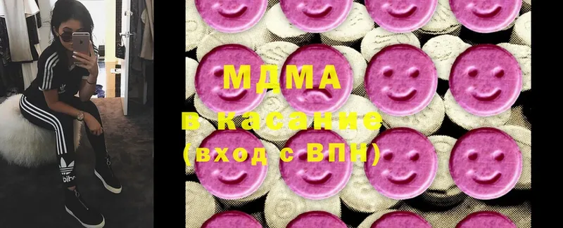 дарнет шоп  Верхний Тагил  MDMA Molly 