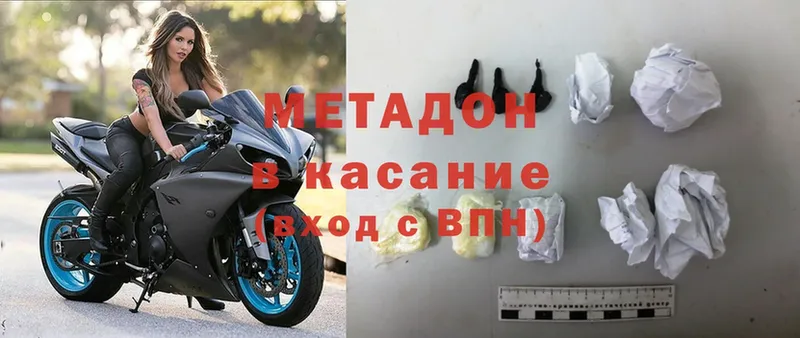 Метадон methadone  mega рабочий сайт  Верхний Тагил  где можно купить  